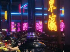 -十三姨正合丰烤肉(营迹路店)