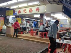 -源记肠粉(华贵路店)