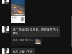 -海南清水湾莱佛士酒店