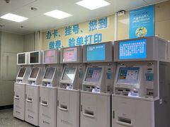 -中山大学附属第三医院(天河院区)