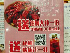 -靓靓蒸虾·头牌蒸虾(南山桂庙店)