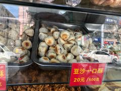 -宋记饼家(石门二路店)