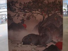 -茶百道(花果园购物中心店)