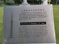 -上海广播电视台&上海东方传媒集团有限公司快递接收处