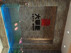 -晋美大掌柜(新建路店)