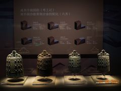 -太原市博物馆