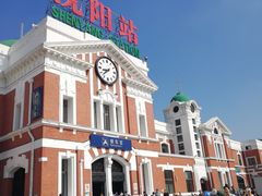 -沈阳站