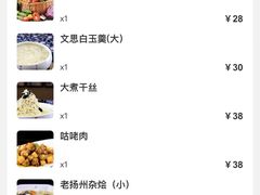 -怡园饭店-餐厅(四望亭店)