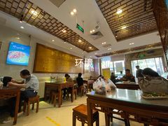 大堂-丝路伊兰·兰州牛肉面(牛街总店)