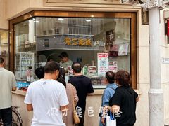 -康乐(滨江道店)