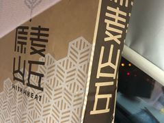 -原麦山丘(世纪金源店)