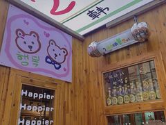 -馥二代韩式烤肉 2세대 불고기(喷水池店)