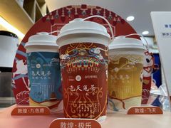 -茶百道(大卫城店)