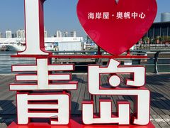 -情人坝酒吧街