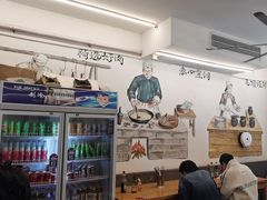 -李叁面馆(妇幼店)