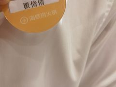 -海底捞火锅(金鼎广场店)
