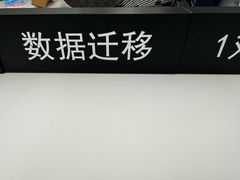 -Apple授权专营店(洪山镇万象城店)