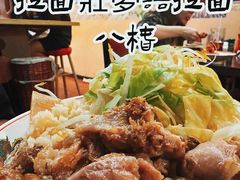 二郎系拉面-拉面莊夢語＆中华料理八椿