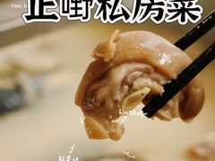 -正嘢私房菜