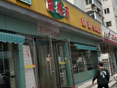 门面-食为天(贵阳路店)
