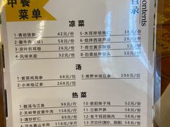 -贵州大厦贵州厅(樱花园西街店)