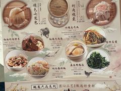 -鼎泰丰(德基广场店)