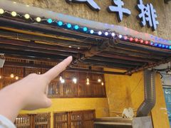 -霄汉羊排(万松园一店)