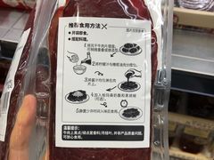 -山姆会员商店(西溪店)