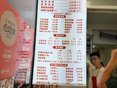菜单-晓友烧麦(光华村店)