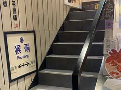 -鲜芋仙(中华广场店)