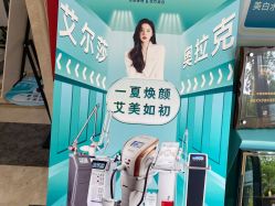 -杭州奥拉克医疗美容门诊部