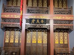 -天津华夏鞋文化博物馆