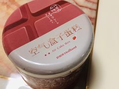 -好利来(东四店)