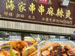 -清真磨沟沿老字号牛肉面(总店)