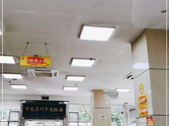 大堂-伊祥·敦煌楼