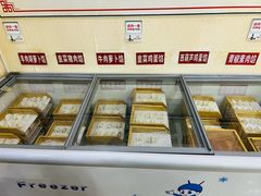 -德天下自助水饺(海洪店)