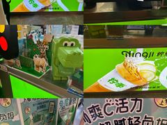 -柠季·手打柠檬茶(静安大悦城北座B1店 )