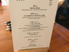 菜单-天水蔬食料理(树德之光店)