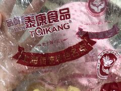 -泰康食品有限公司食品厂