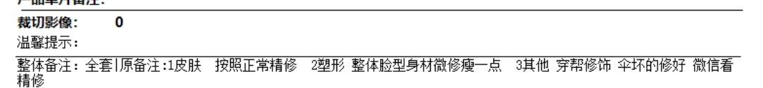 点击看大图 -醉唐风古装写真摄影(宁波店)