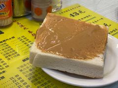 -澳洲牛奶公司(佐敦店)