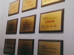 -皖北巫氏三胖地锅鸡(长淮总店)