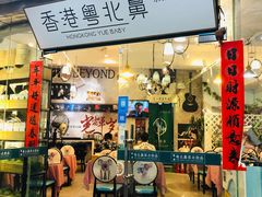 门面-超琪星·咖啡简餐(川音店)
