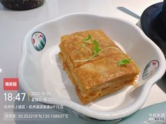 -锦府园·杭州小馆·创意杭帮菜(湖滨银泰in77店)