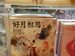 -好利来(高新枫叶广场店)