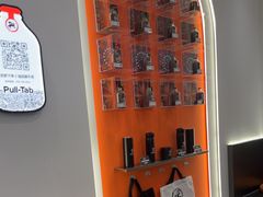 -Pull-Tab拉环咖啡(杭州市上城区来福士中心店)