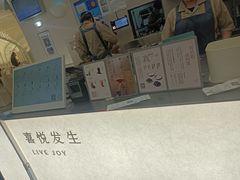 -喜茶(上海五角场万达店)