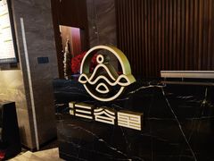 -三谷里·生态水疗空间(五一店)