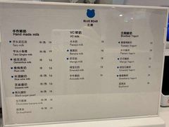 -兰熊鲜奶(西直门凯德mall店)