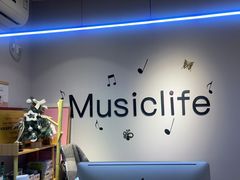 -MusicLife音乐(浦东校区)